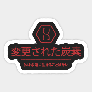 Altered Carbon Vintage Kanji Sticker